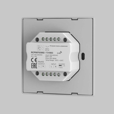 Панель управления Maytoni Lighting control 731003