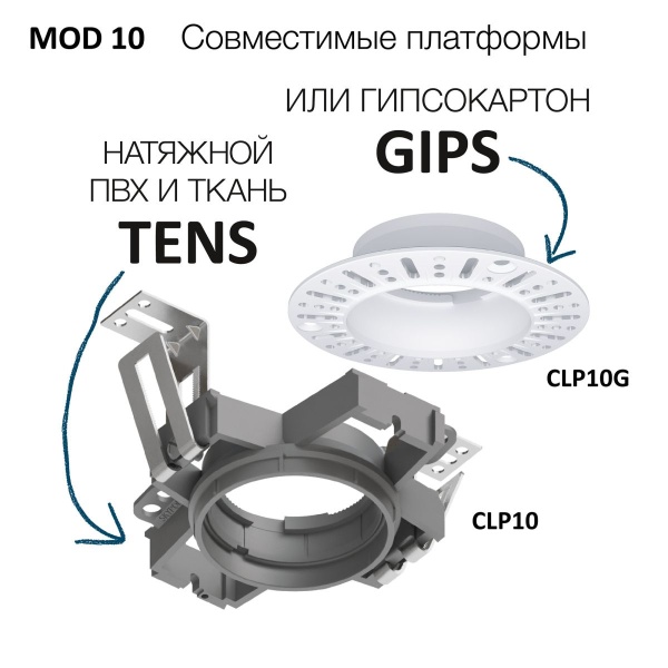 Адаптер для подвесного светильника Citilux Skytek SkyPORT.10 KORD CLP10K