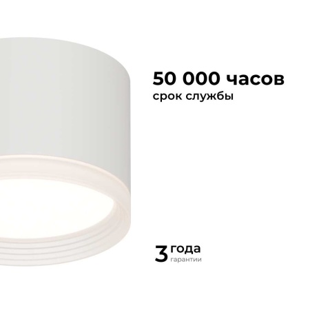 Потолочный светильник Apeyron Nimbus 16-126