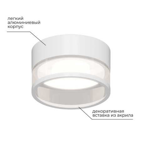 Точечный светильник Apeyron Sunrise 16-108