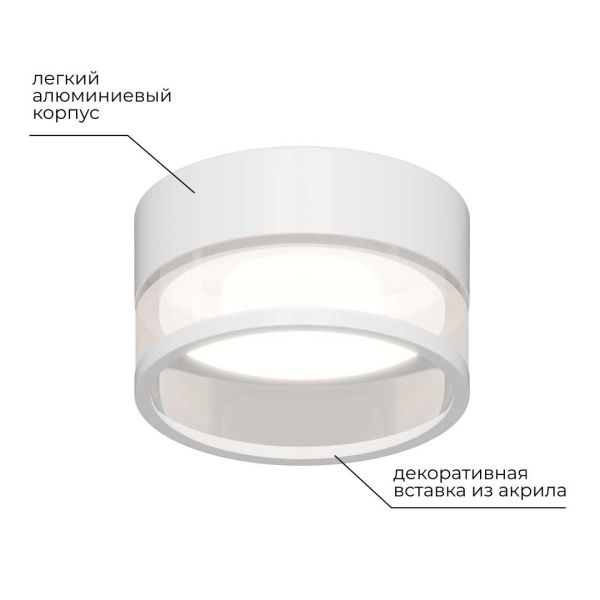 Точечный светильник Apeyron Sunrise 16-108