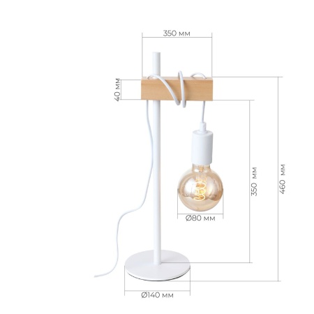 Прикроватная лампа Evoluce Bagetti SL1142.504.01