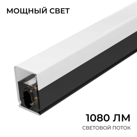 Накладной линейный светодиодный светильник Apeyron 30-54