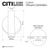 Спот Citilux Декарт CL704101