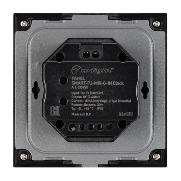 Панель управления Arlight Smart-P2-Mix-G-IN Black 033755