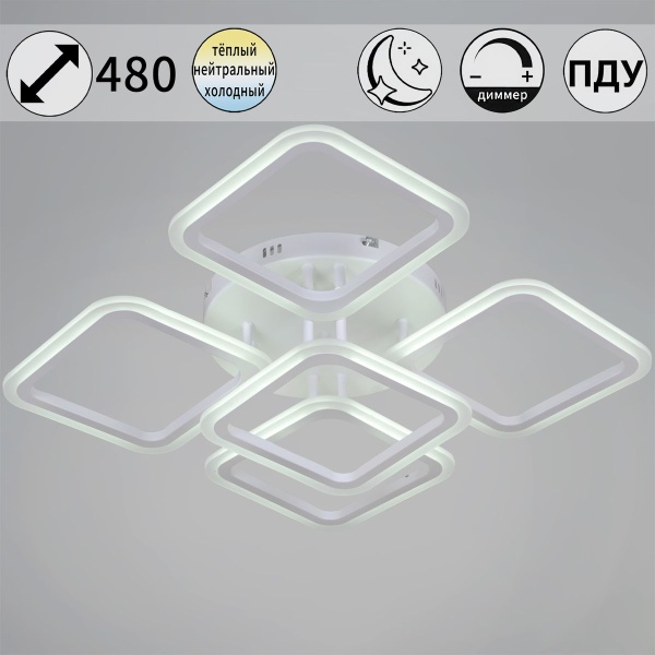 Потолочная светодиодная люстра Reluce 05105-0.3-4+1 WH