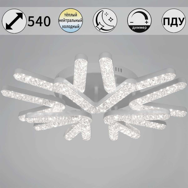 Светильник потолочный Reluce 72190-0.3-09 WH