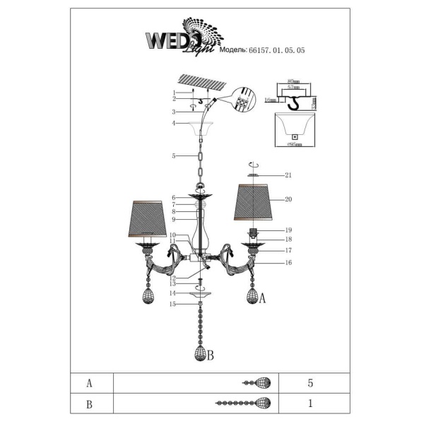 Подвесная люстра Seven Fires Сейнт 66157.01.05.05