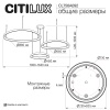 Подвесной светодиодный светильник Citilux Genka Smart CL756A092