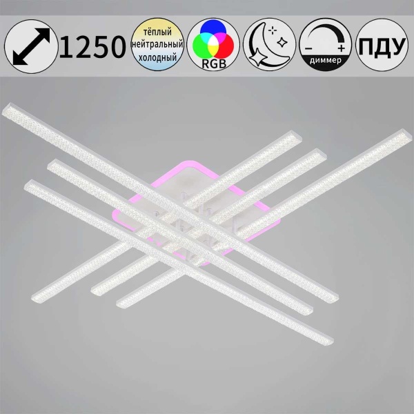 Светильник потолочный Reluce 83177-0.3-4+2C