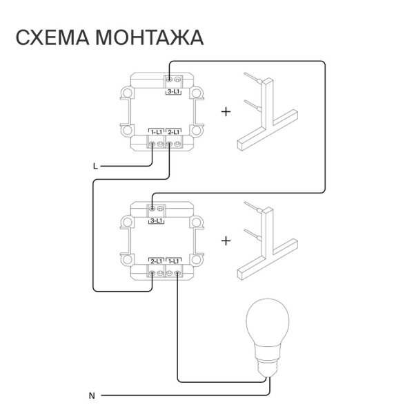 Проходной переключатель встраиваемый Voltum S70 одноклавишный 10А, (титан) VLS010306