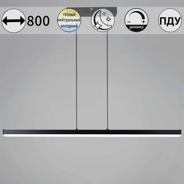 Подвесной светильник Reluce 13602-0.4-01 BK