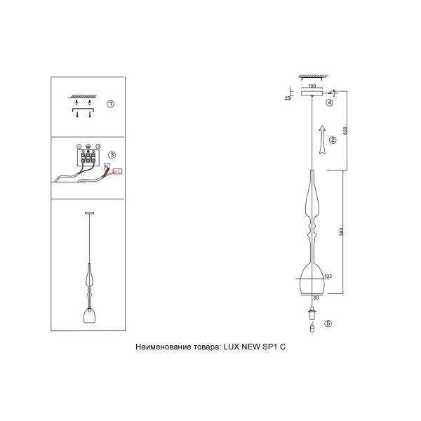 Подвесной светильник Crystal Lux Lux New SP1 C Smoke