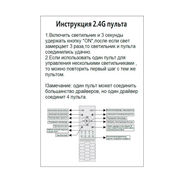 Подвесной светодиодный светильник Crystal Lux Fortuna SP158W Led Black