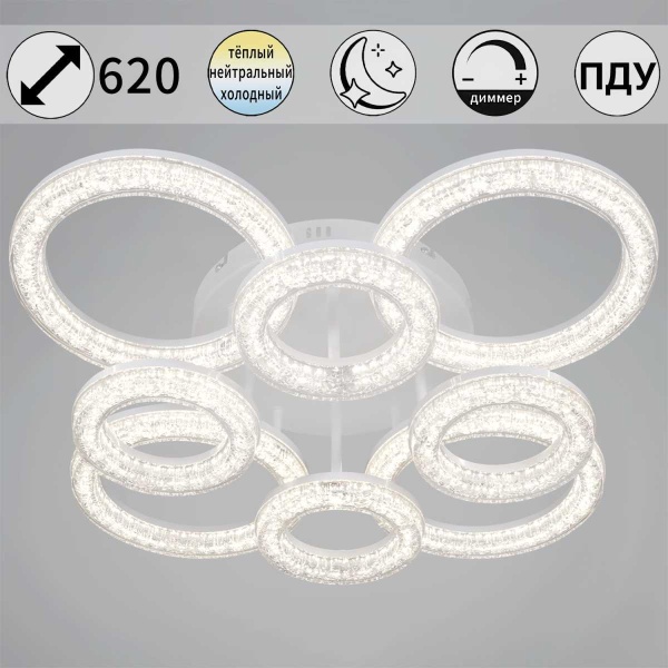 Потолочный светильник Reluce 29290-0.3-4+4 WH