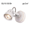 Спот Citilux Веймар CL537512