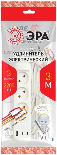 Удлинитель электрический ЭРА U-3-3m-USB-W 3 розетки + 3xUSB A+C 3м 10А белый Б0069076