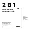 Светильник светодиодный накладной Apeyron 18-153