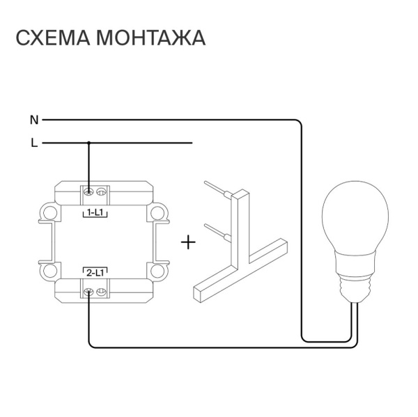 Выключатель встраиваемый Voltum S70 одноклавишный с подсветкой 10А, (шелк) VLS010204