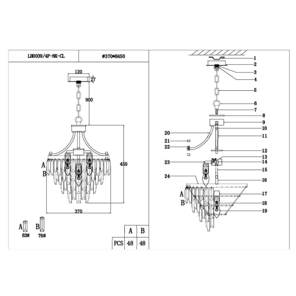 Подвесная люстра Lumien Hall Novello LH0039/4P-NK-CL