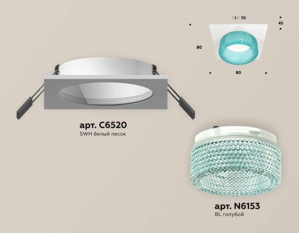Комплект встраиваемого светильника Ambrella light Techno Spot XC (C6520, N6153) XC6520043