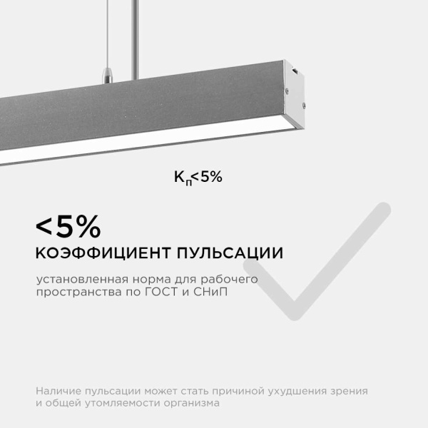 Подвесной светодиодный светильник Apeyron 30-11