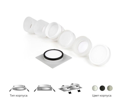 Насадка передняя Ambrella light DIY Spot N7177
