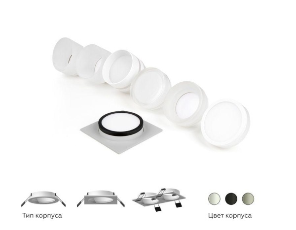 Насадка передняя Ambrella light DIY Spot N7177
