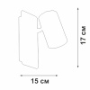 Светильник настенный Vitaluce V2730-8/1A