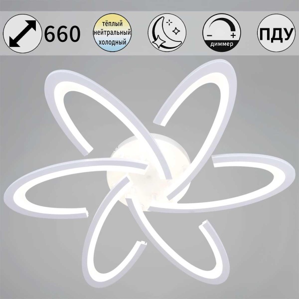 Потолочный светильник Reluce 05629-0.3-06 WH