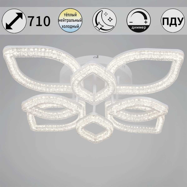 Потолочный светильник Reluce 69290-0.3-4+4 WH