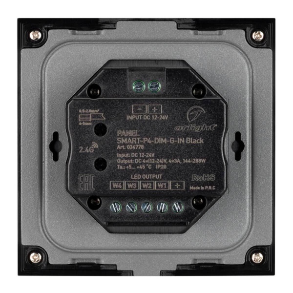 Панель управления Arlight Smart-P4-DIM-G-IN Black 034778