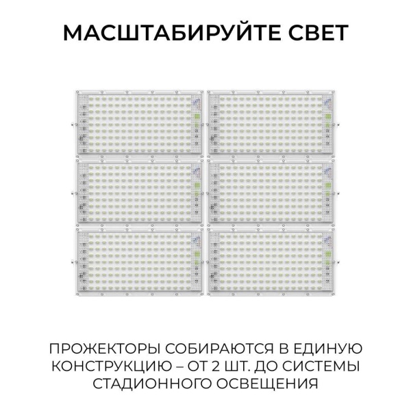 Прожектор светодиодный Apeyron 100W 6500K 05-62
