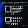 Проходной переключатель встраиваемый Voltum S70 одноклавишный 10А, (сталь) VLS010305