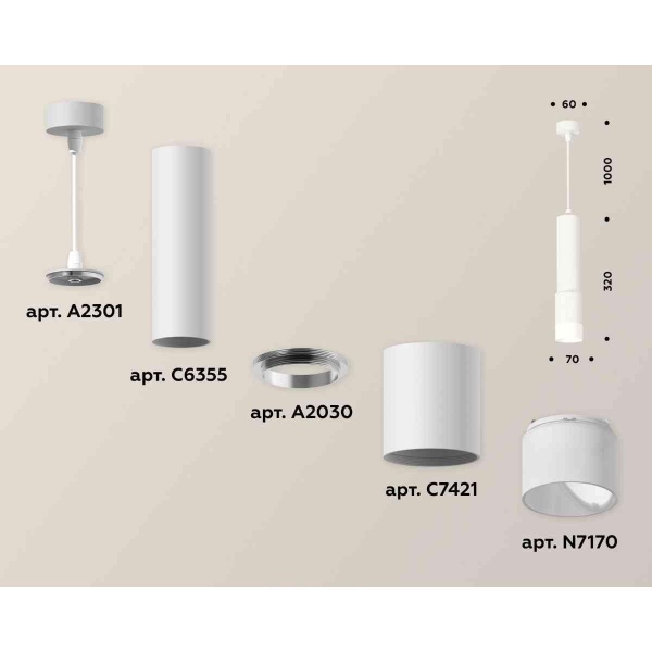 Комплект подвесного светильника Ambrella light Techno Spot XP7421020 SWH/FR белый песок/белый матовый (A2301, C6355, A2030, C7421, N7170)