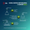 Встраиваемый светильник Эра KL105 WH Б0059791