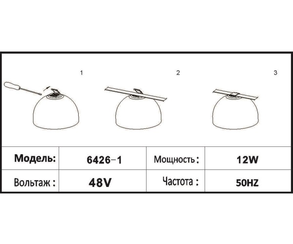 Трековый светодиодный светильник Kink Light Сатори 6426-1,19