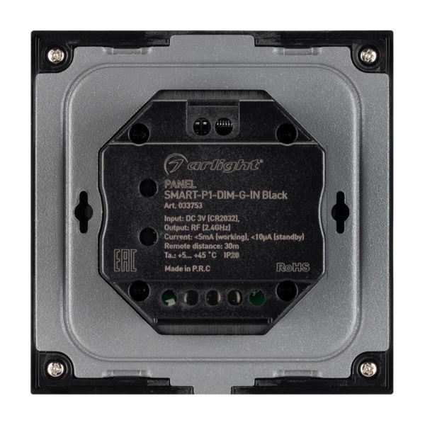 Панель управления Arlight Smart-P1-Dim-G-IN Black 033753