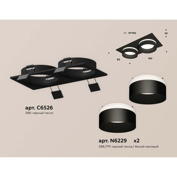 Встраиваемый светильник Ambrella light Techno Spot XC (C6526, N6229) XC6526061