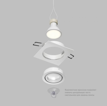 Точечный светильник DENKIRS HYDRO DK2111-WH