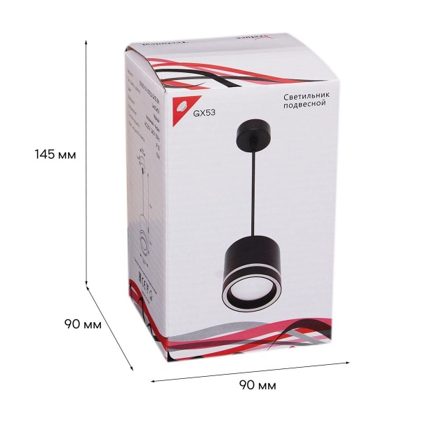 Подвесной светильник Reluce 53003-0.9-001LD GX53 BK