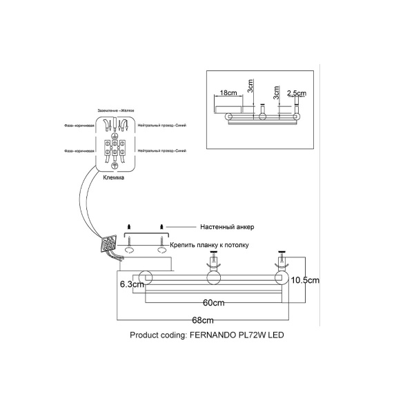 Потолочный светодиодный светильник Crystal Lux Fernando PL72W Led Black/Gold