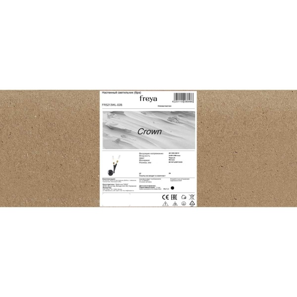 Бра Freya Crown FR5213WL-02B