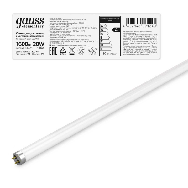Лампа светодиодная Gauss G13 20W 6500K матовая 93039
