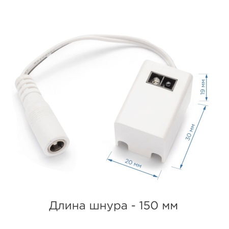 Коннектор для блока питания Apeyron 09-28