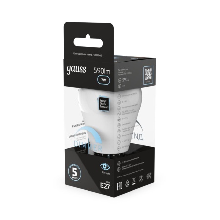 Лампа светодиодная Gauss E27 6.5W 4100K матовая 105102207