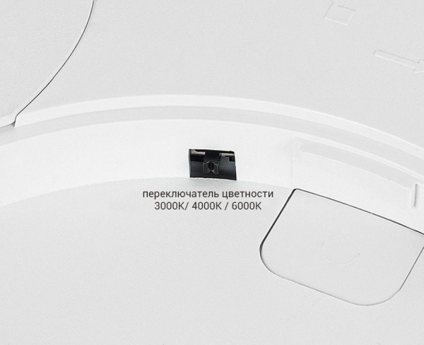 Потолочный светодиодный светильник Italline IT011-5022 white