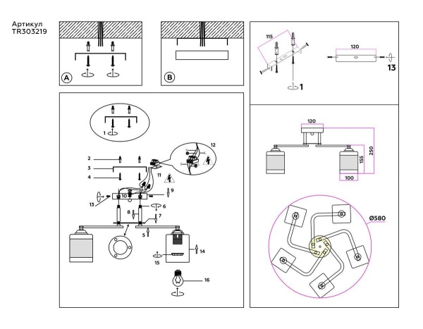 Потолочная люстра Ambrella light Traditional Modern TR303219