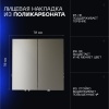 Выключатель встраиваемый Voltum S70 двухклавишный 10А, (шелк) VLS020104