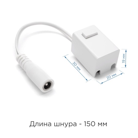 Коннектор для блока питания Apeyron 09-27